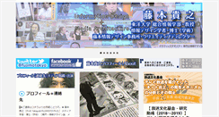 Desktop Screenshot of fujimotokyo.com